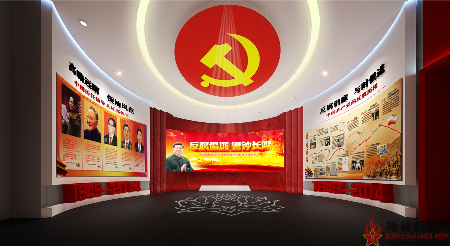 中陽縣廉政教育基地展館【策劃，設計，施工】，我公司順利承接
