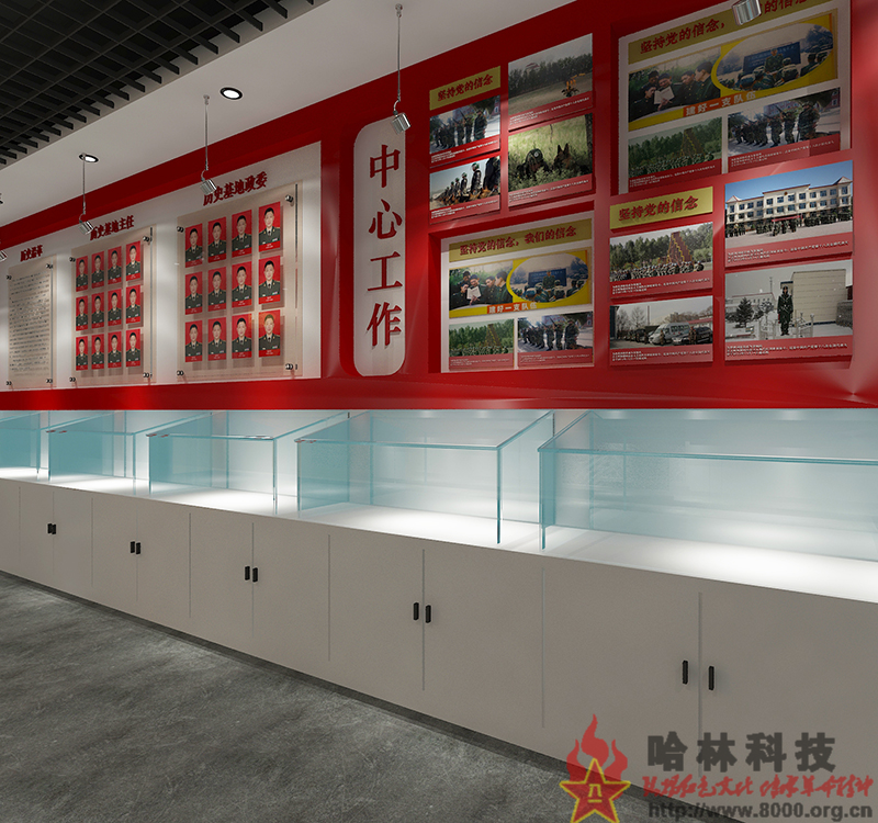 【武警部隊警犬基地警史館 】室內裝修布展陳列設計方案