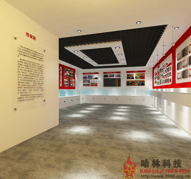 【武警部隊警犬基地警史館 】室內裝修布展陳列設計方案